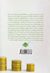 هنر پول خرج کردن پول شادی بخش